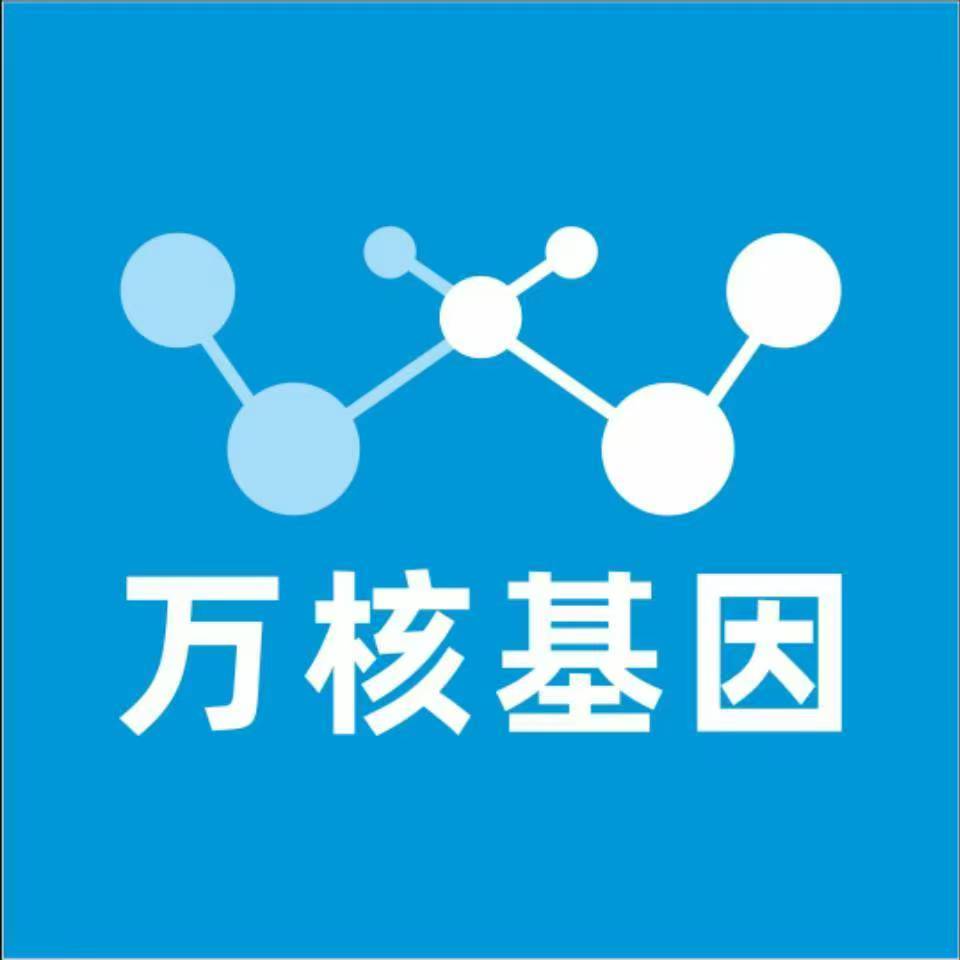 黄南贵南万核基因亲子鉴定